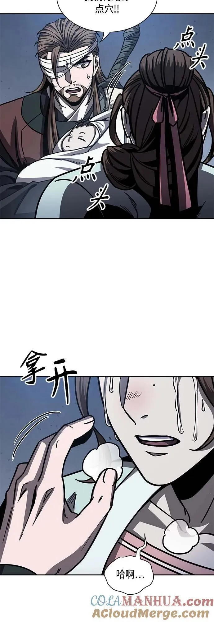 某天成为魔神在哪看免费漫画,165. 第57章 死人不会说话（3）4图