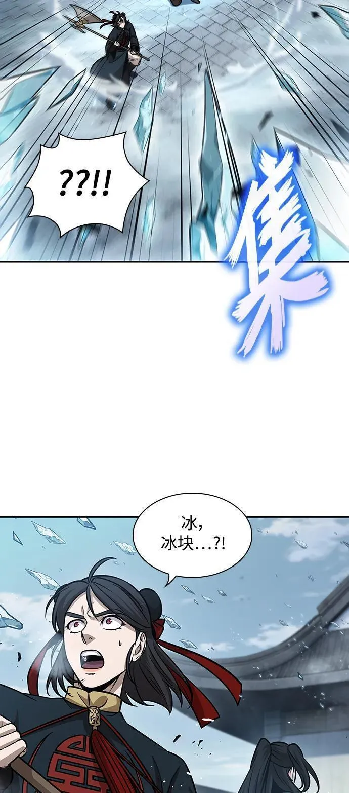 某天成为魔神漫画免费阅读下拉式漫画,172. 第60章 一举两得（1）30图