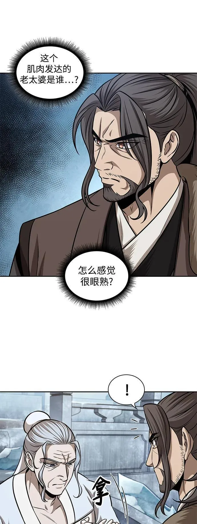 某天成为魔神漫画免费观看漫画,172. 第60章 一举两得（1）56图