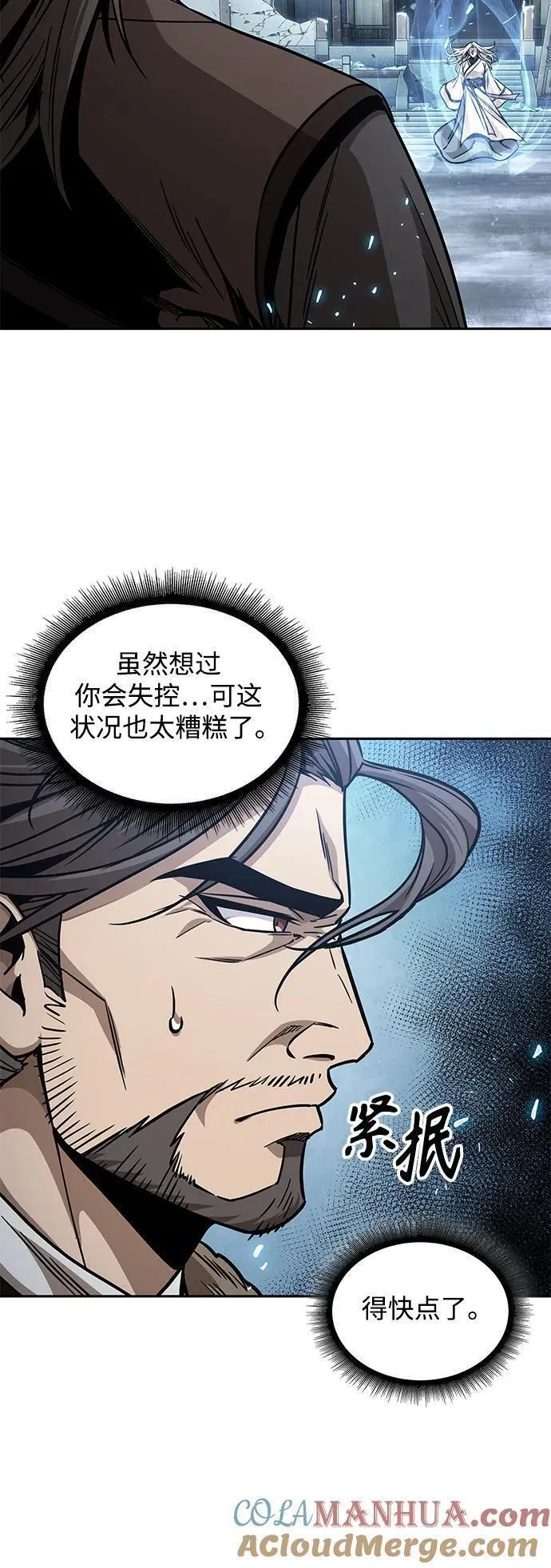 某天成为魔神漫画免费观看漫画,172. 第60章 一举两得（1）43图