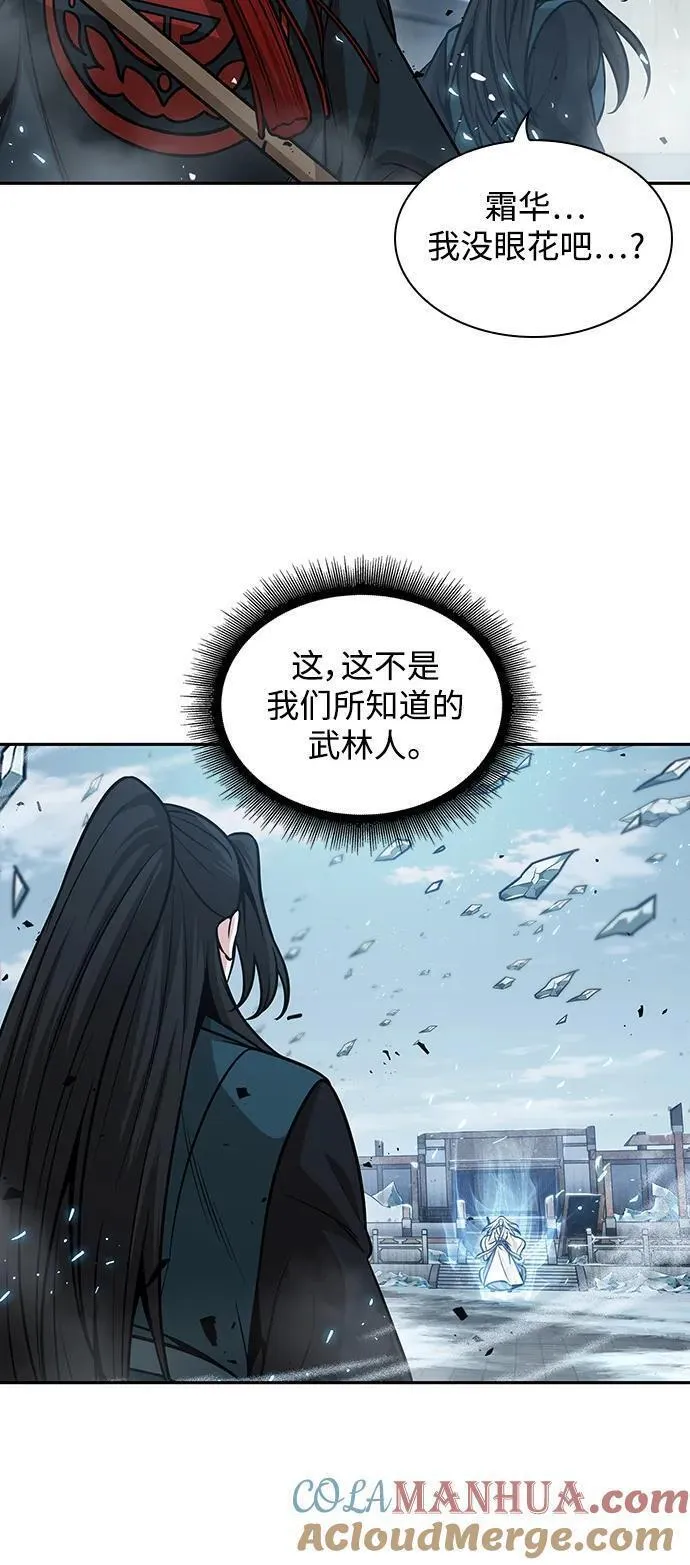 某天成为魔神漫画免费观看漫画,172. 第60章 一举两得（1）31图