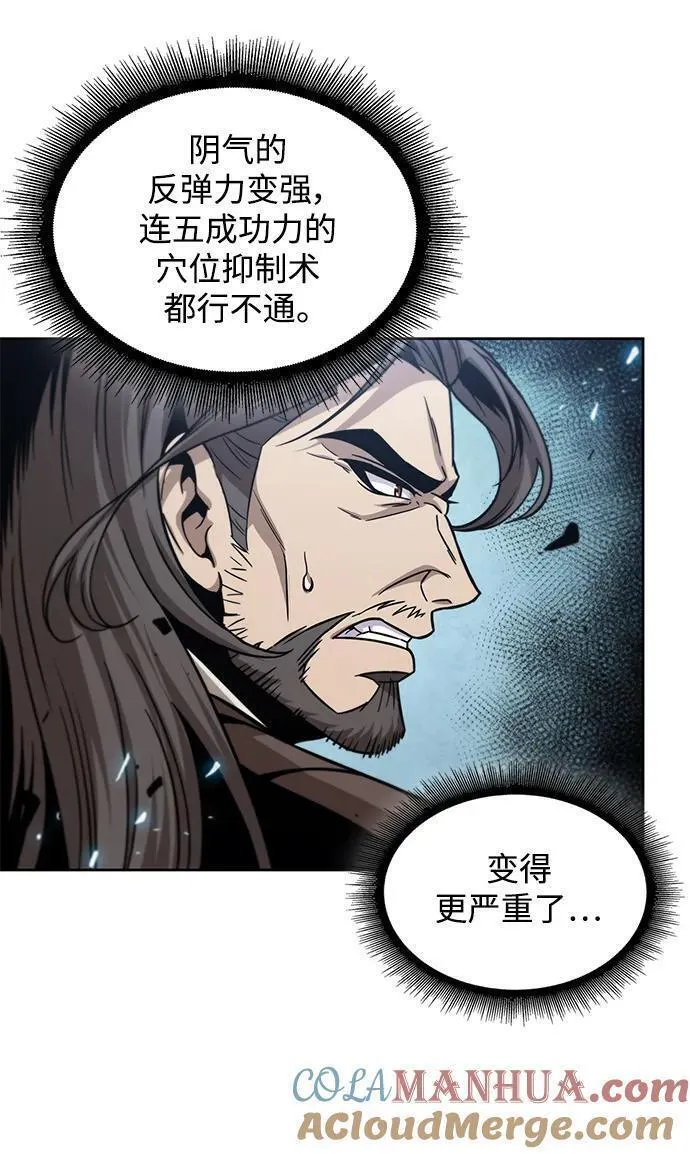 某天成为魔神漫画免费观看漫画,172. 第60章 一举两得（1）49图