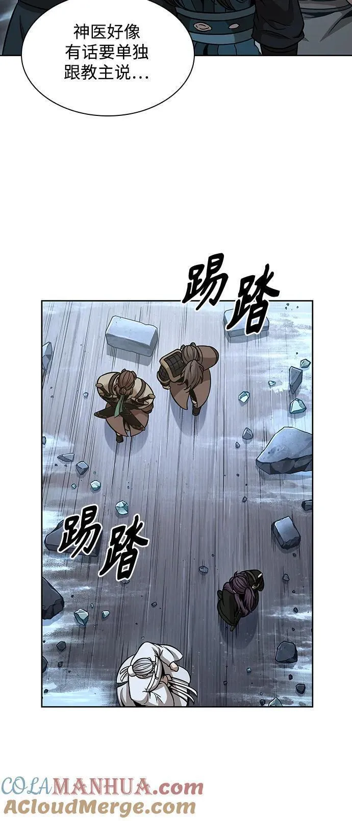 某天成为魔神一口气看完系列漫画,173. 第61章 一举两得（2）49图