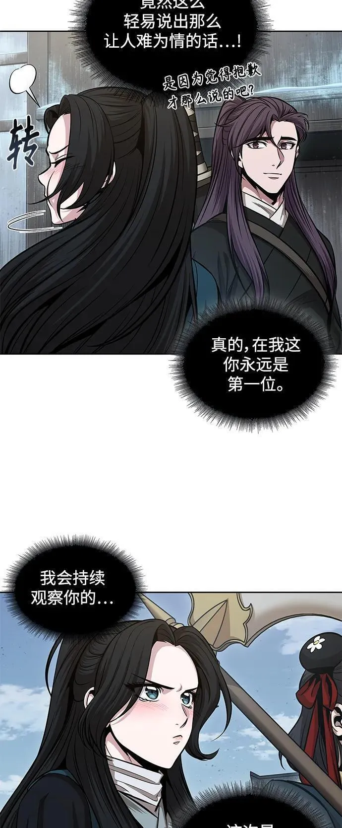 某天成为魔神一口气看完系列漫画,173. 第61章 一举两得（2）42图