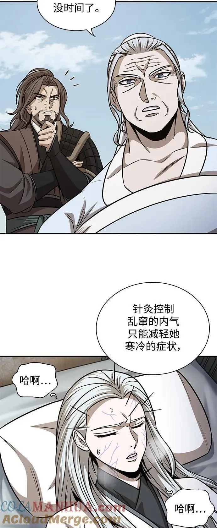 某天成为魔神免费下拉式漫画,173. 第60章 一举两得（2）16图