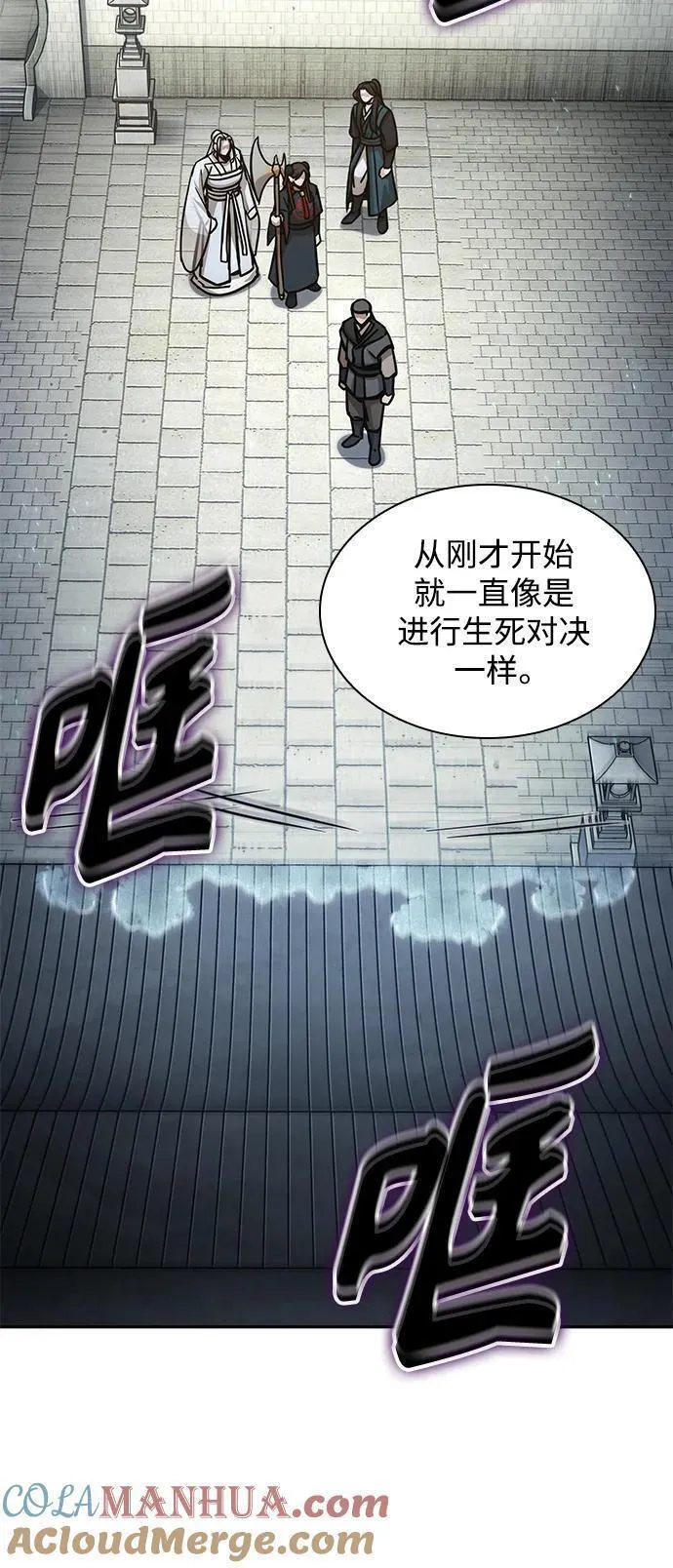 某天成为魔神228话漫画,174. 第60章 一举两得（3）16图