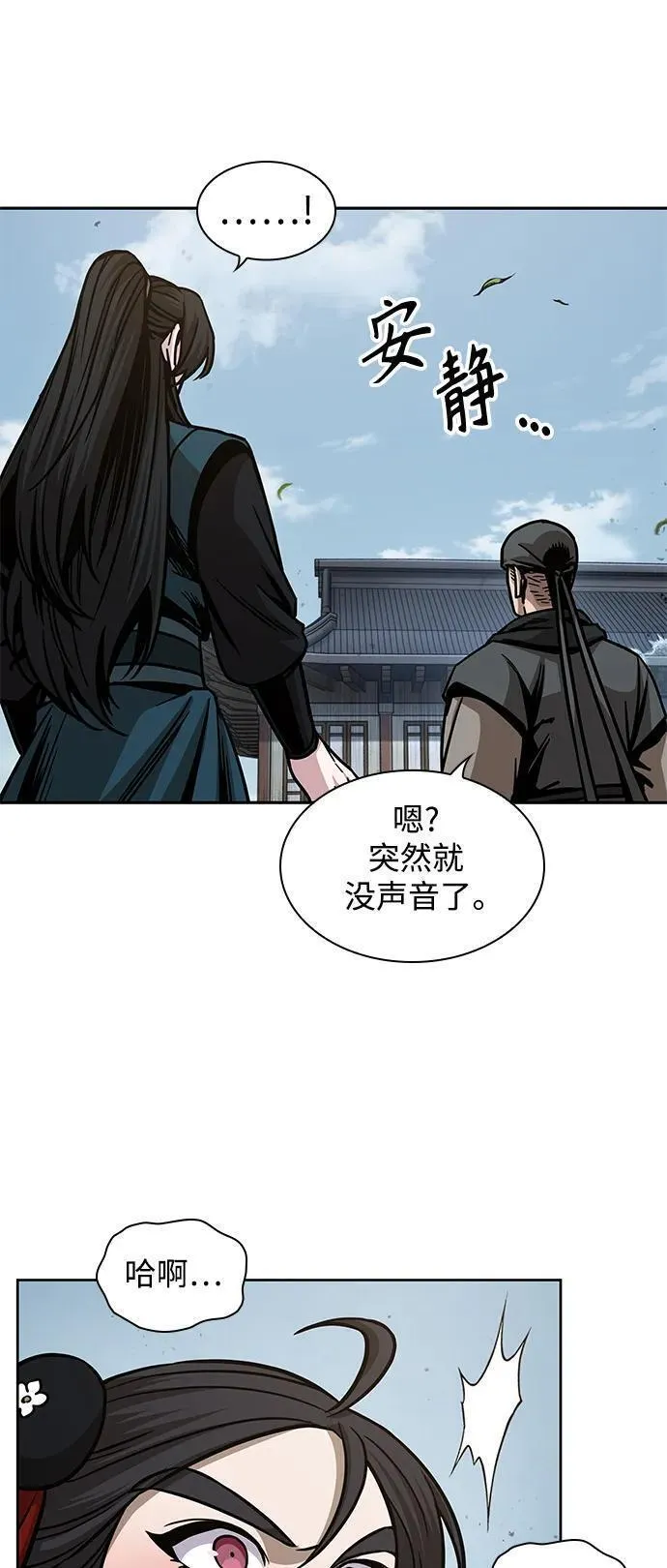 某天成为魔神免费下拉式漫画,174. 第60章 一举两得（3）17图