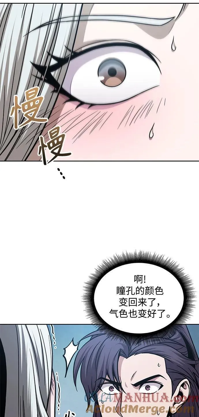 某天成为魔神228话漫画,174. 第60章 一举两得（3）31图