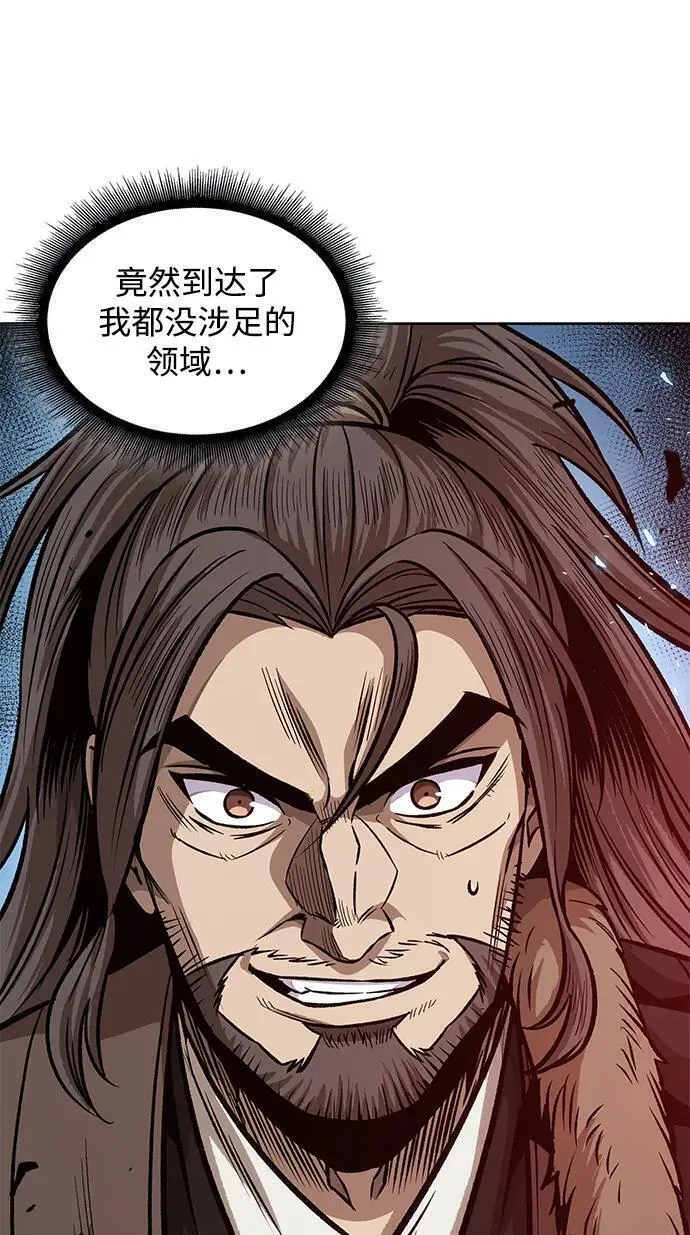 某天成为魔神漫画免费阅读下拉式漫画,175. 第60章 一举两得（4）63图