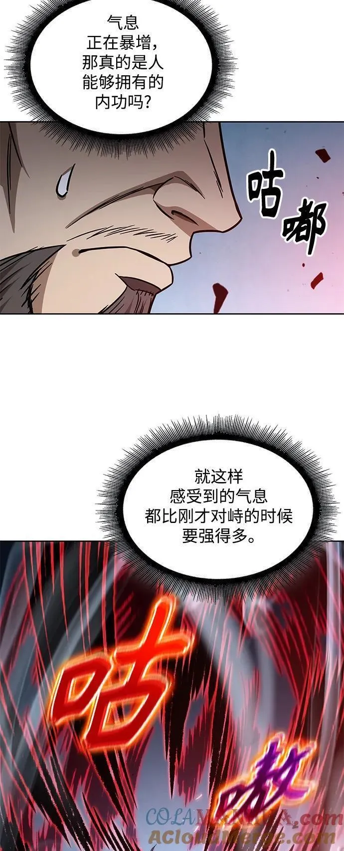 某天成为魔神漫画免费阅读下拉式漫画,175. 第60章 一举两得（4）61图