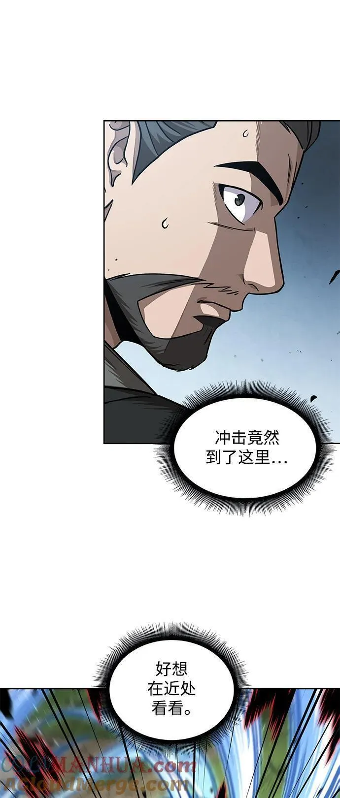 某天成为魔神漫画,176. 第61章 极（1）52图