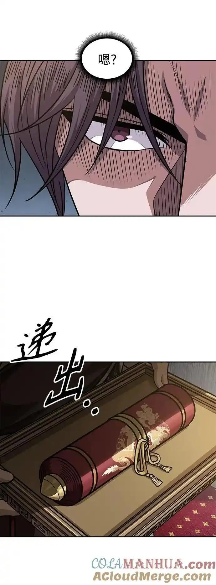 某天成为魔神漫画,180. 第63章 皇命（1）52图