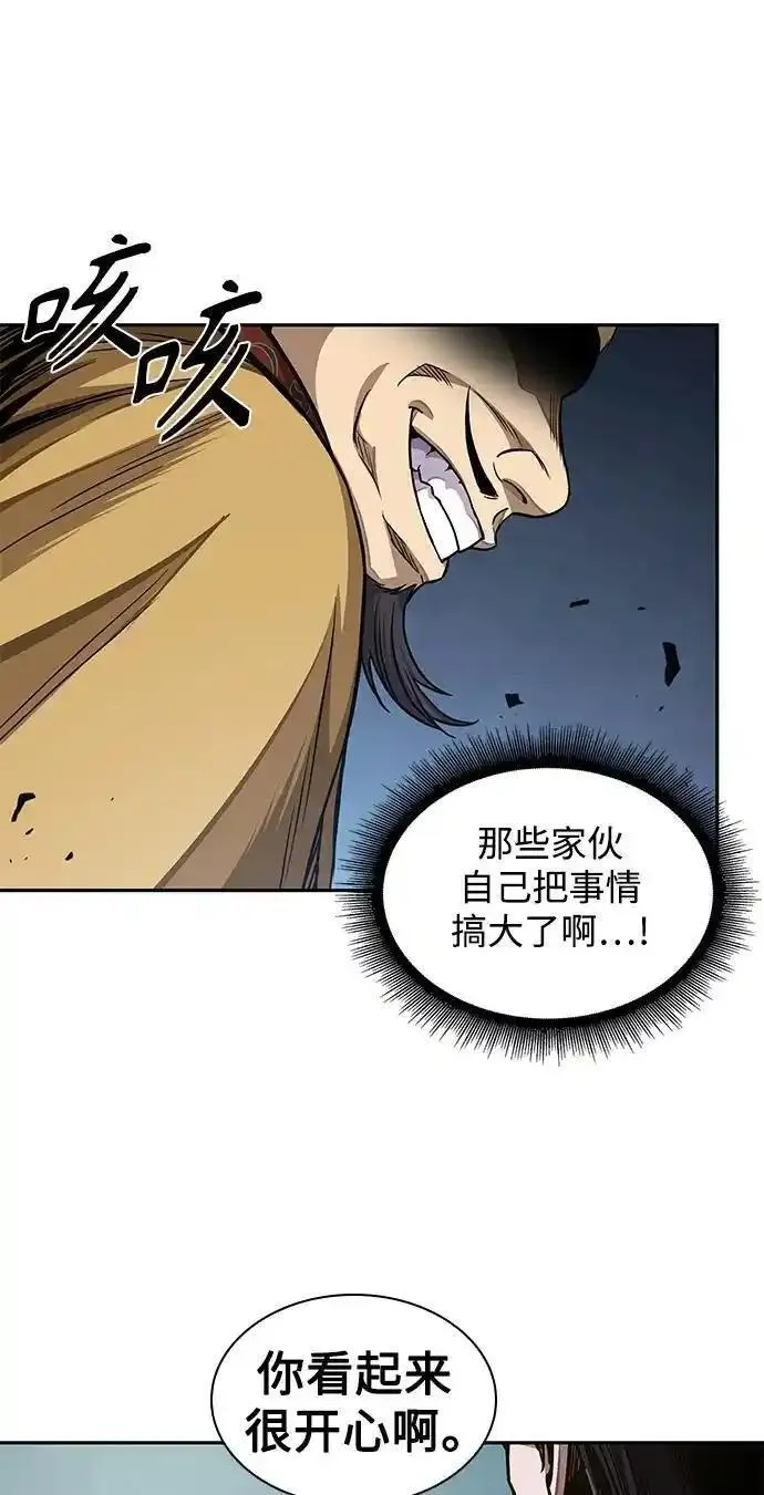 某天成为魔神漫画,181. 第63章 皇命（2）53图