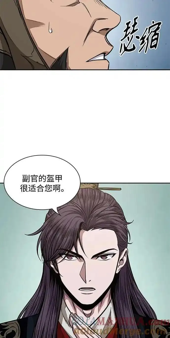 某天成为魔神漫画,182. 第63章 皇命（3）61图