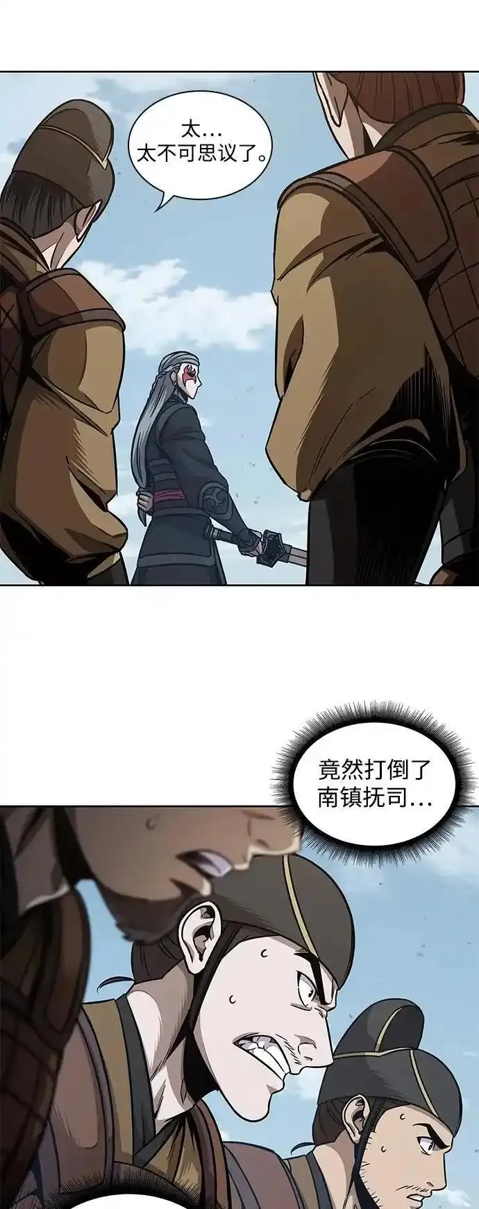 某天成为魔神漫画免费观看下拉六漫画,183. 第63章 皇命（4）36图