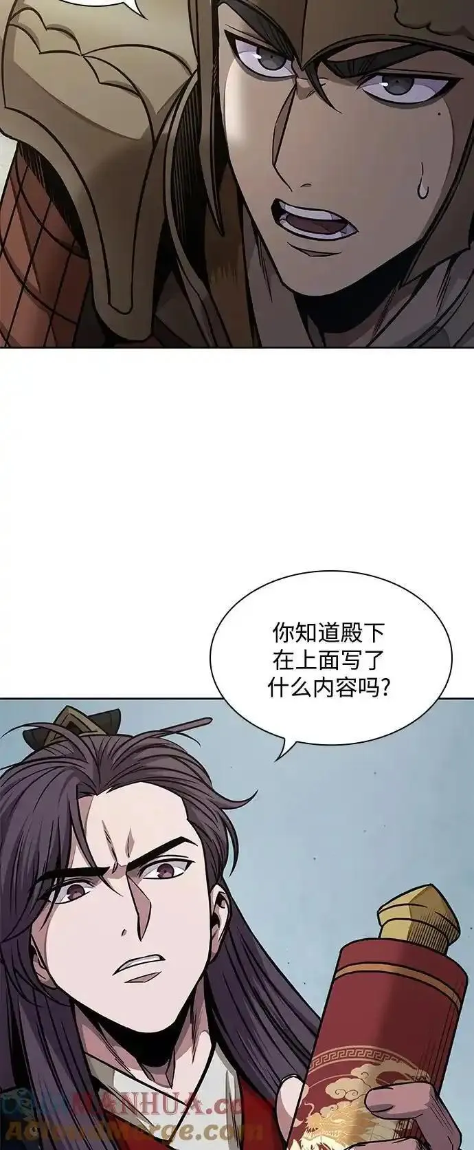 某天成为魔神漫画,185. 第64章 您得帮帮忙（1）13图