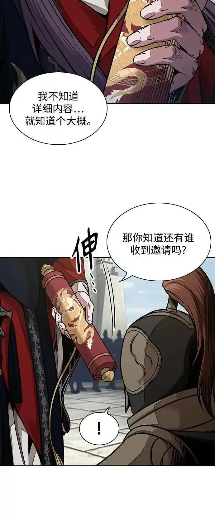 某天成为魔神漫画,185. 第64章 您得帮帮忙（1）14图