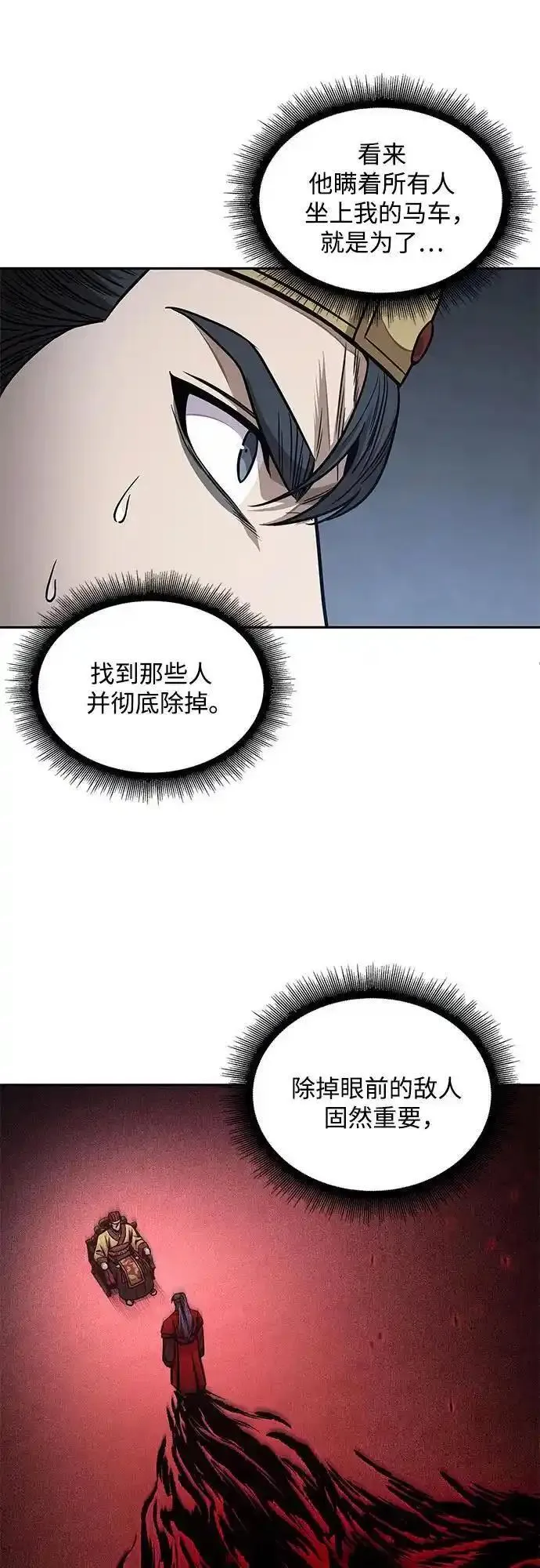 某天成为魔神女主是谁漫画,186. 第64章 您得帮帮忙（2）41图