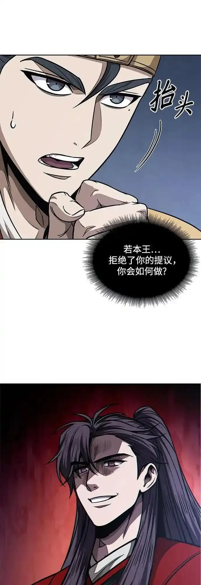 某天成为魔神女主是谁漫画,186. 第64章 您得帮帮忙（2）48图