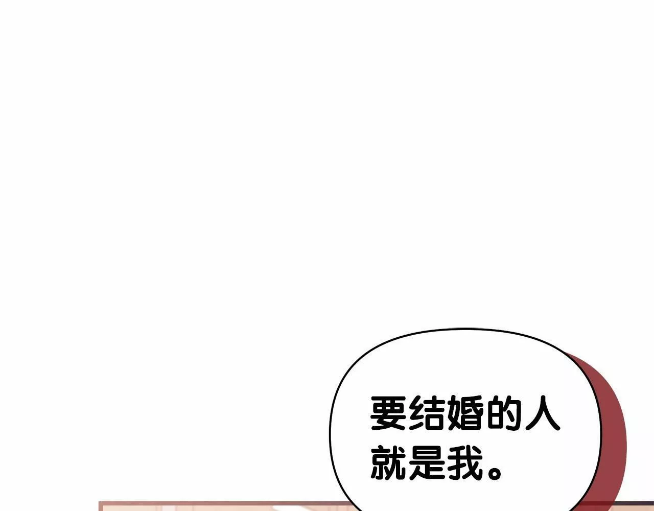 捡到了男主，多了个老公漫画,第2季&middot;启 彻底上头116图