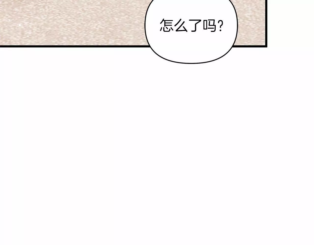 捡到了男主，多了个老公漫画,第2季&middot;启 彻底上头64图