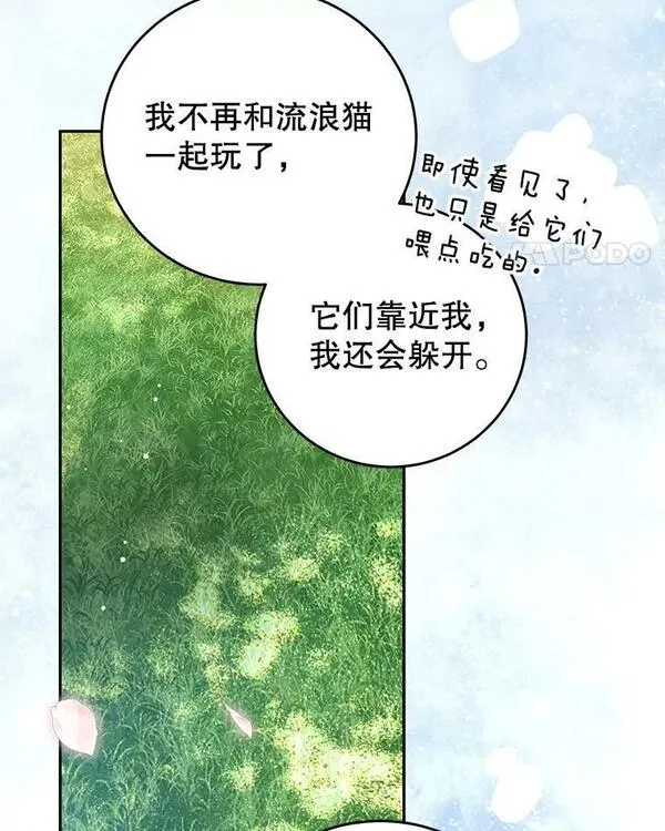 我是男主的情敌漫画,87.左右世界92图