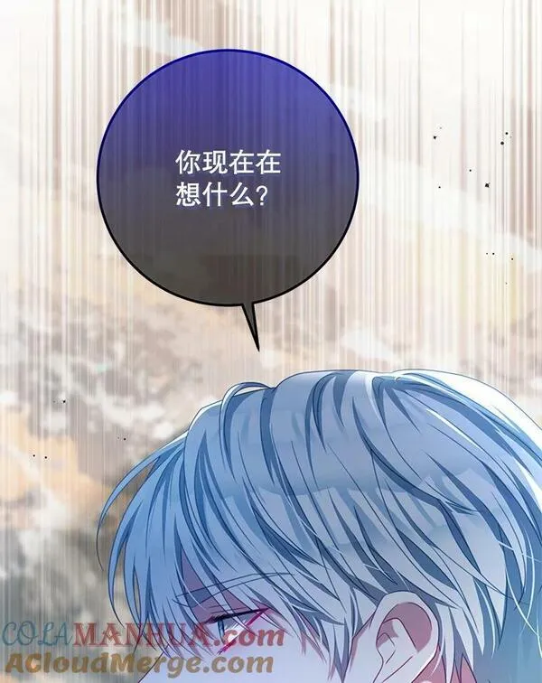 我是男主的情敌漫画,87.左右世界33图