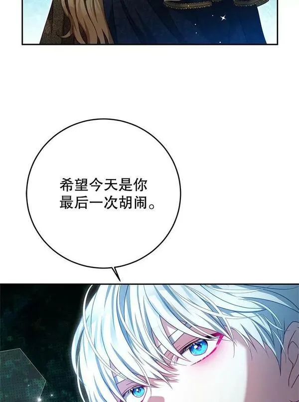 我是男主的情敌漫画,87.左右世界40图