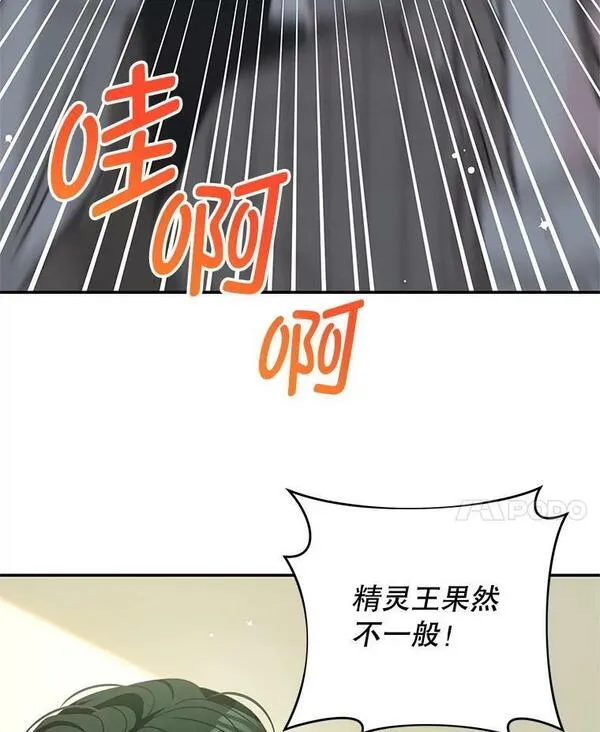 我是男主的情敌漫画,88.平安无事8图