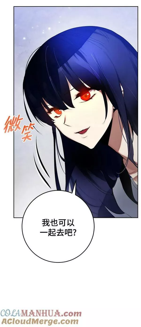 重生最后结局什么意思漫画,[第111话] 苍天的龙（1）25图