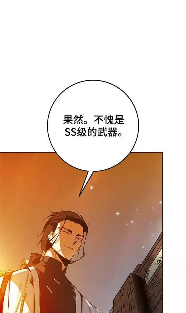 重生最强玩家韩漫漫画,[第112话] 苍天的龙（2）56图