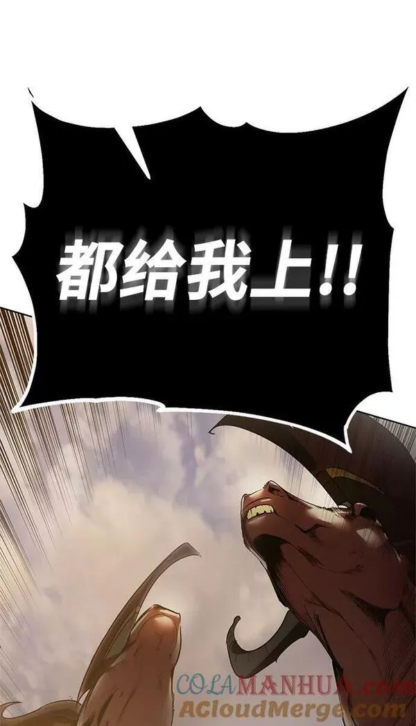 重生最强玩家漫画,[第119话] 集结（1）73图