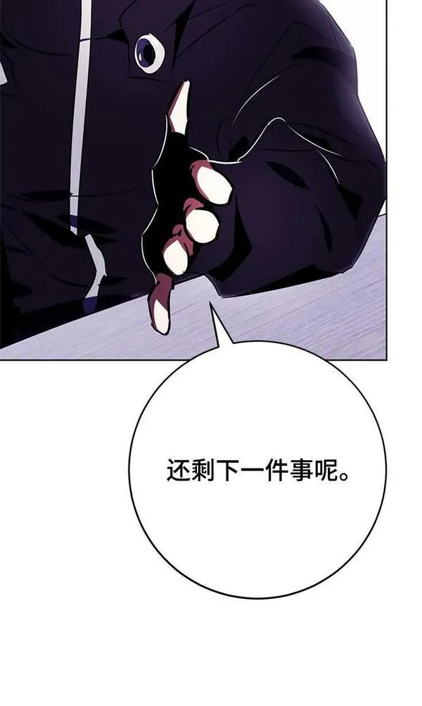 重生最强玩家小说金世韩漫画,[第122话] 正义的萌芽（2）92图