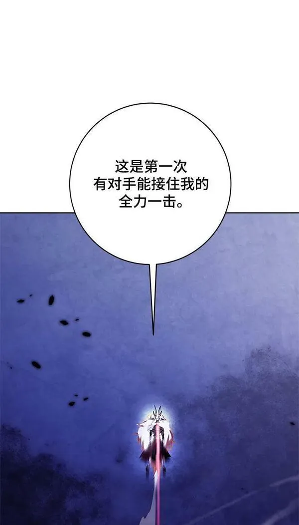 重生最强玩家小说金世韩漫画,[第122话] 正义的萌芽（2）82图