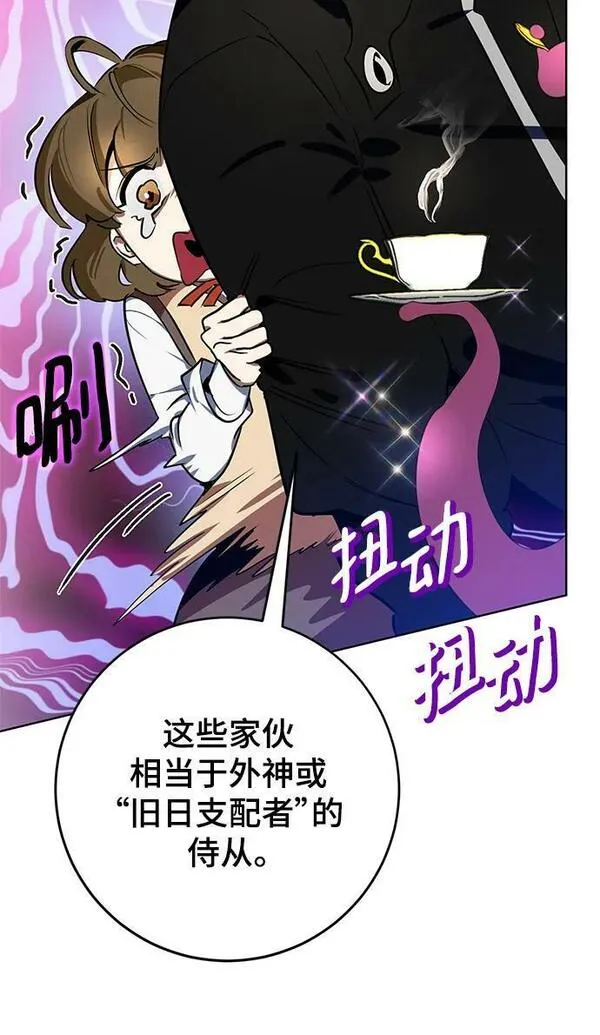 重生最强玩家漫画,[第126话] 重新开放的准备88图