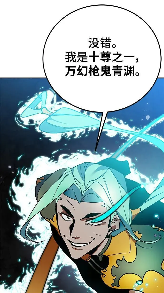 重生最后结局什么意思漫画,[第133话] 不顺利的跨界任务87图