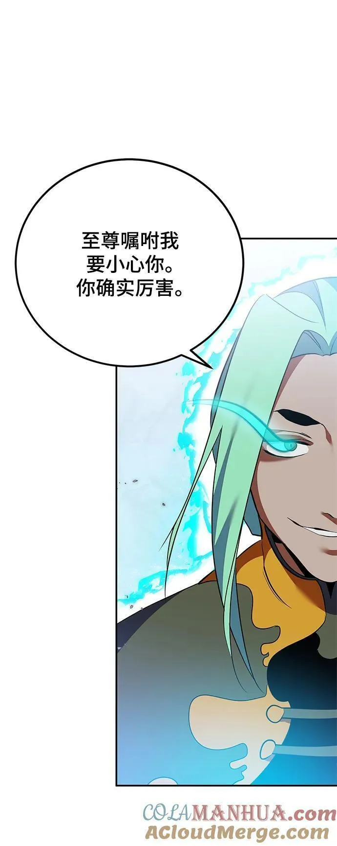 重生最后结局什么意思漫画,[第133话] 不顺利的跨界任务85图