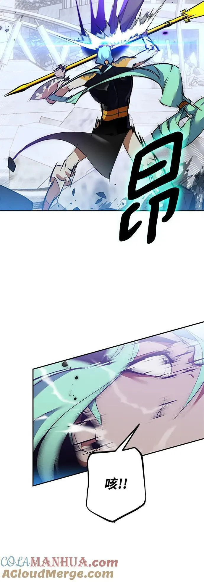 重生最后结局什么意思漫画,[第133话] 不顺利的跨界任务79图