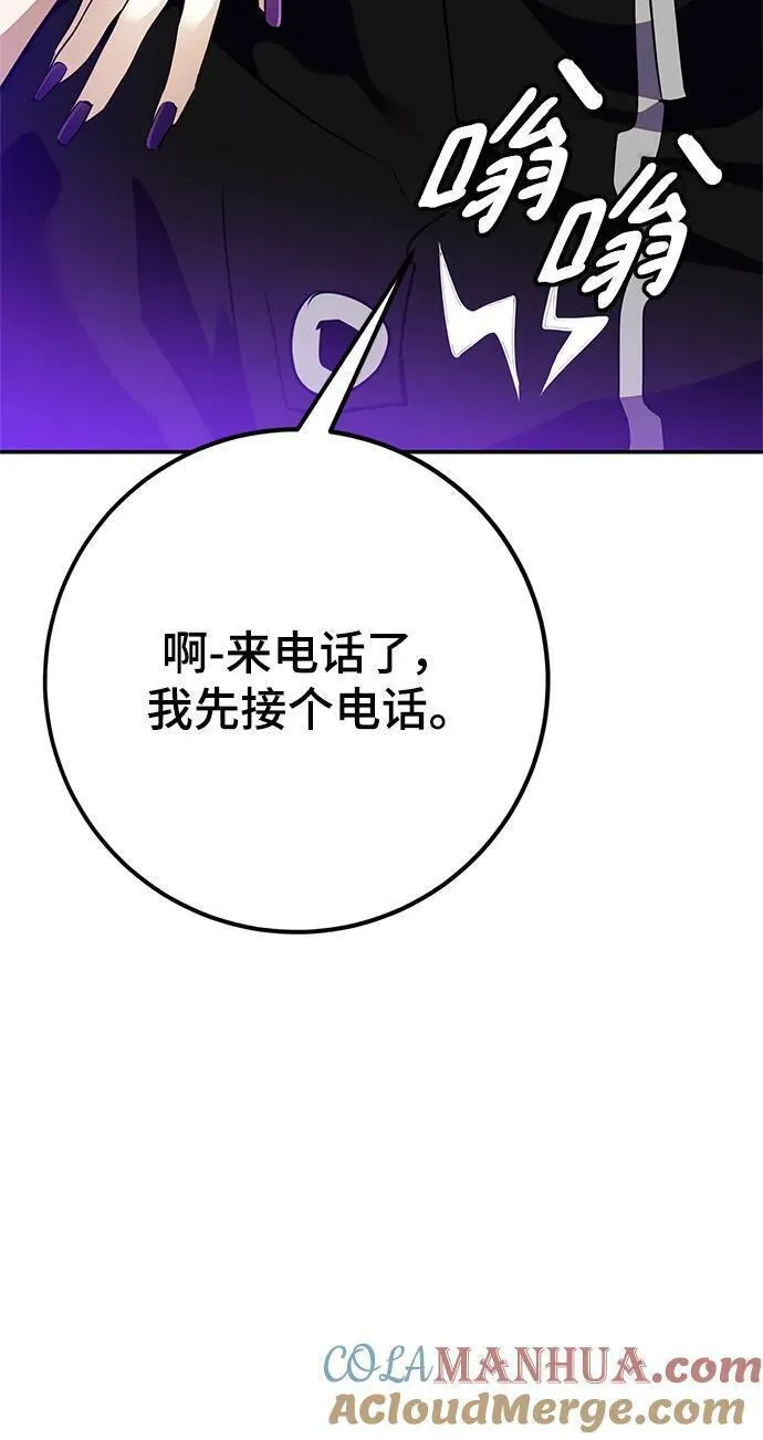 重生最后结局什么意思漫画,[第133话] 不顺利的跨界任务46图