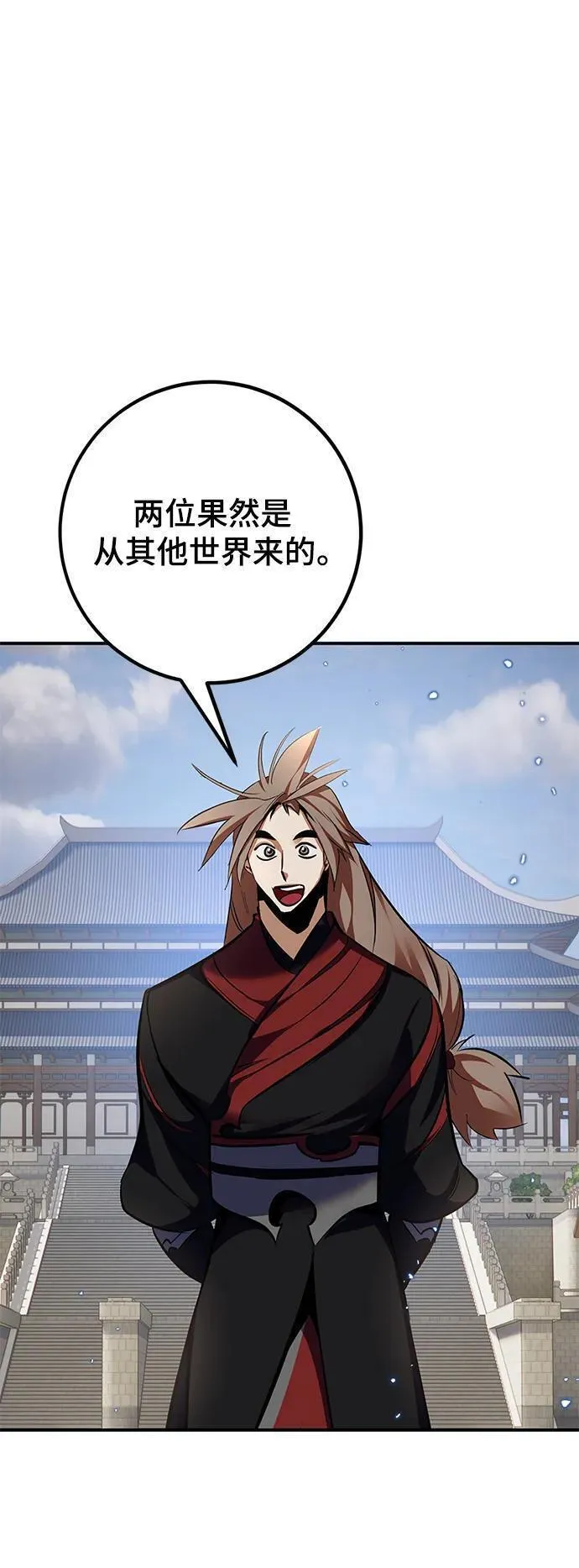 重生最强玩家漫画,[第141话] 拨开血色的天空（4）60图