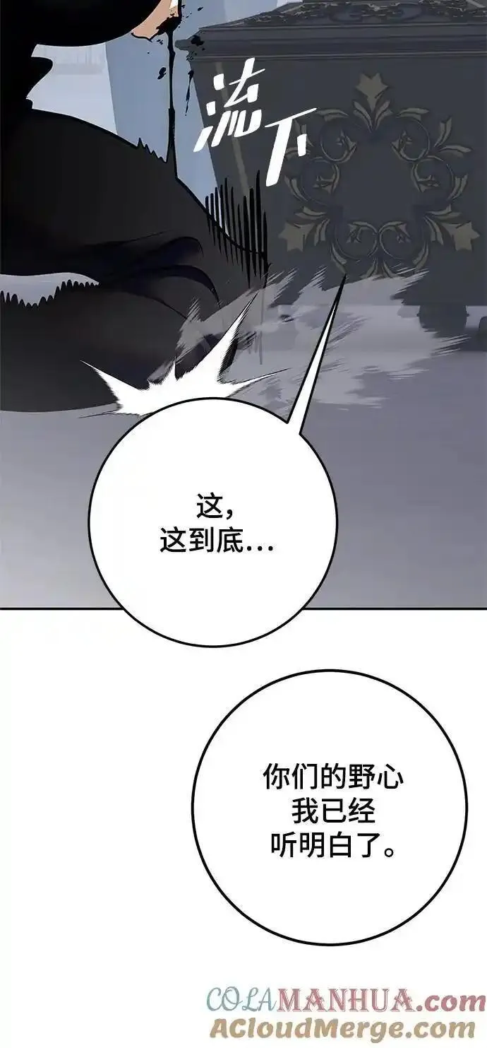 重生最强军嫂漫画,[第146话] 有价值的人（2）67图