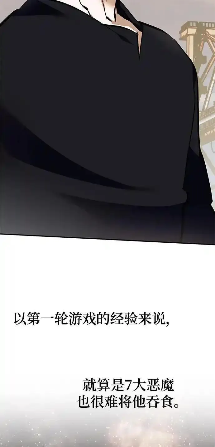 重生最强军嫂漫画,[第146话] 有价值的人（2）41图