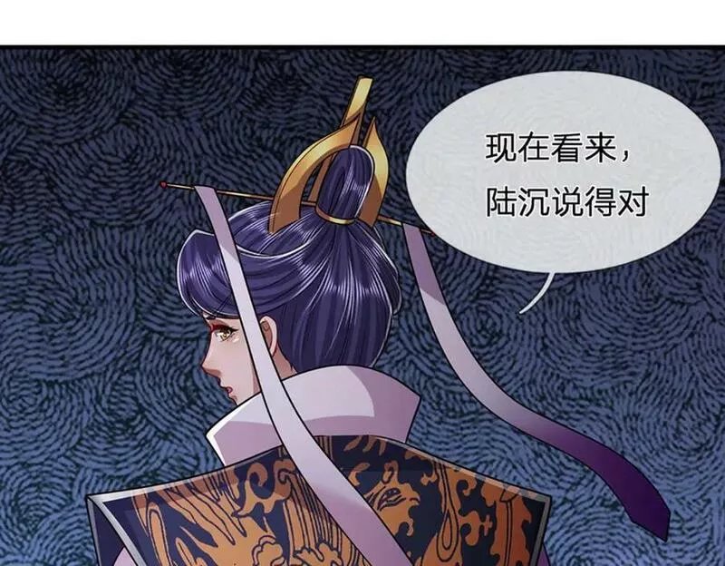 被困百万年:弟子遍布诸天万界百度百科漫画,第231话 祖上积德，助我逃脱88图