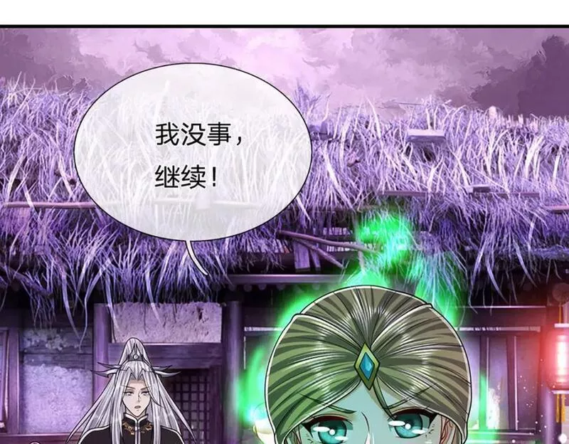 被困百万年:弟子遍布诸天万界百度百科漫画,第231话 祖上积德，助我逃脱70图