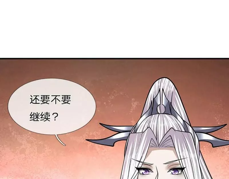 被困百万年:弟子遍布诸天万界百度百科漫画,第231话 祖上积德，助我逃脱60图