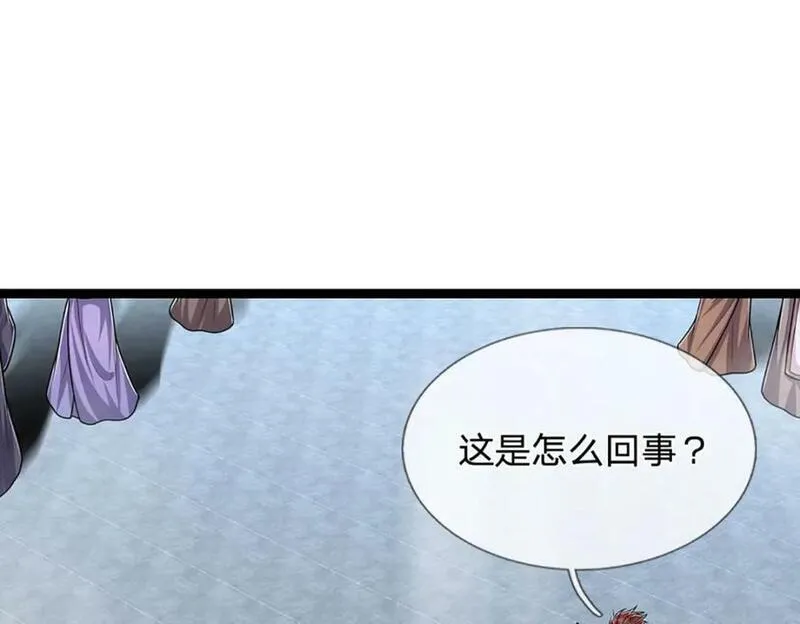 被困百万年:弟子遍布诸天万界百度百科漫画,第250话 以爆对灭15图