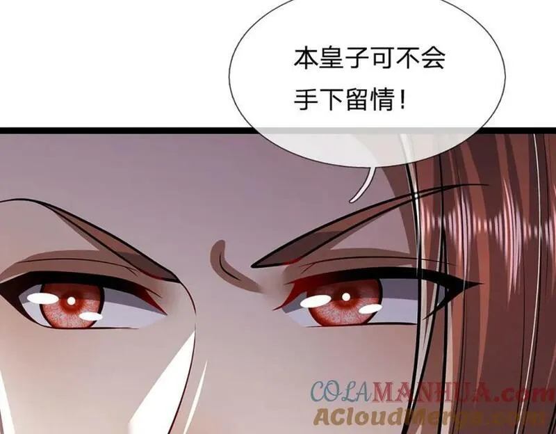 被困百万年:弟子遍布诸天万界百度百科漫画,第250话 以爆对灭45图