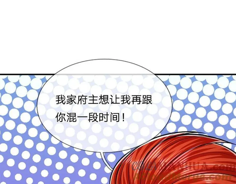 被困百万年:弟子遍布诸天万界百度百科漫画,第255话 找到靠山，还想逃跑53图