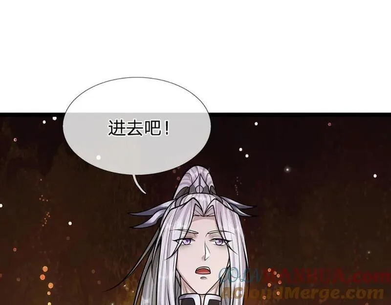 被困百万年:弟子遍布诸天万界百度百科漫画,第261话 血口喷人，得到宽恕91图