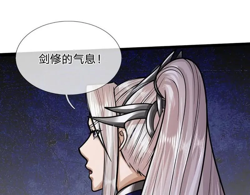 被困百万年:弟子遍布诸天万界百度百科漫画,第263话 飞扬仙门，肮脏小人63图